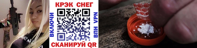 Купить наркоту Шахты КОКАИН A PVP Каннабис ГАШИШ