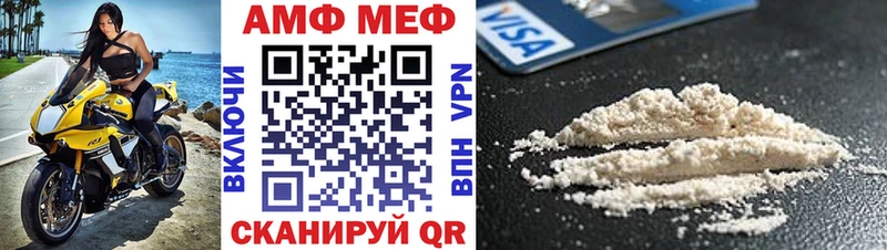 Amphetamine VHQ Шахты