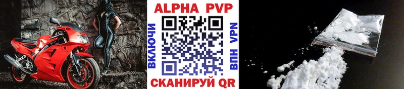 ссылка на мегу зеркало Шахты A-PVP СК КРИС