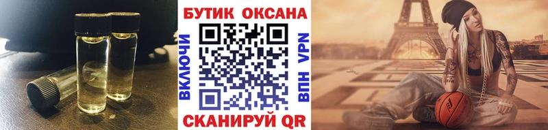 БУТИРАТ 1.4BDO  Шахты 