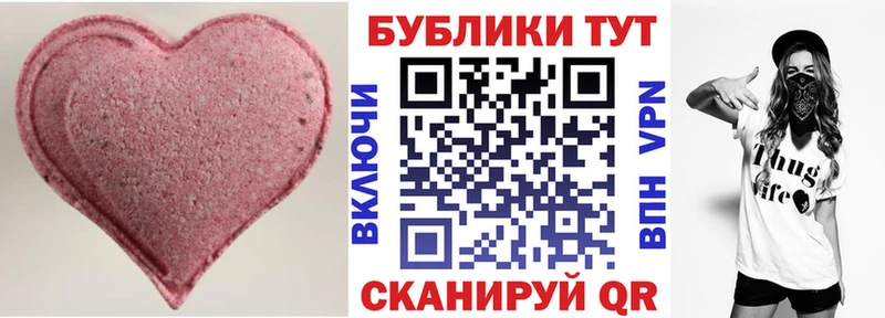 ЭКСТАЗИ XTC  Шахты 
