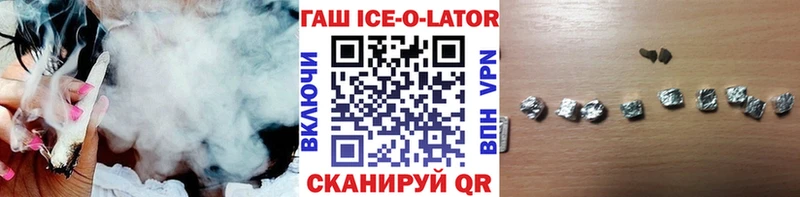 ГАШИШ hashish  Шахты 