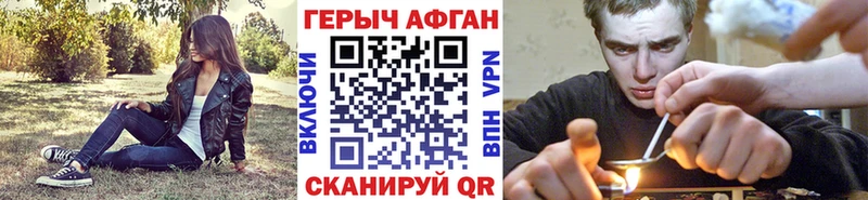 наркошоп  Шахты  ГЕРОИН Афган 