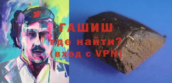 соль курить ск Бугульма