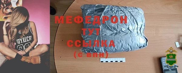 соль курить ск Бугульма