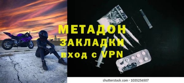 амфетамин Бронницы