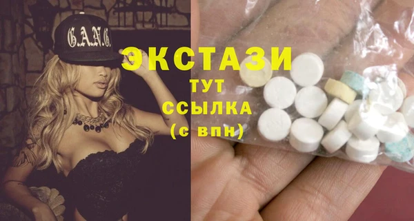 каннабис Верея