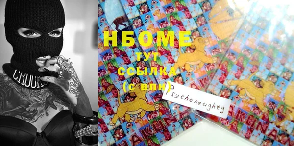 каннабис Верея