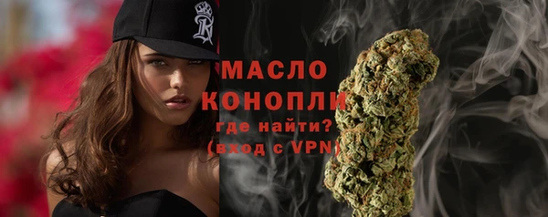амфетамин Бронницы