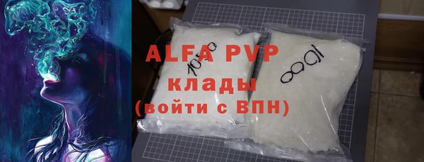 амфетамин Бронницы