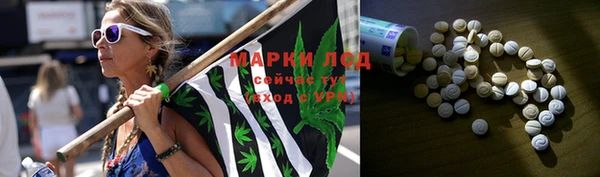 амфетамин Бронницы