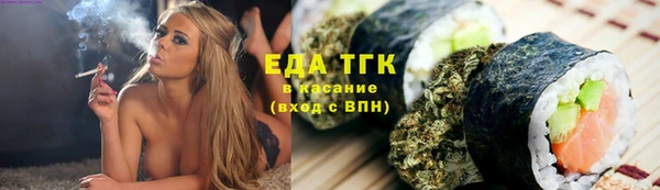 каннабис Верея