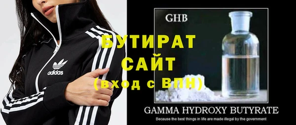 соль курить ск Бугульма