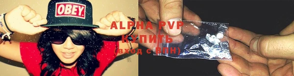 каннабис Верея