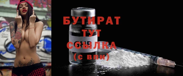 индика Верхнеуральск