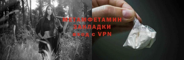 круглые Бородино