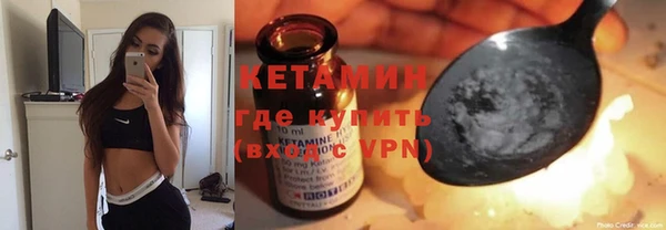 круглые Бородино