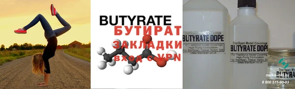 каннабис Верея