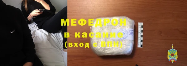 амфетамин Бронницы