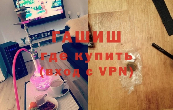 соль курить ск Бугульма