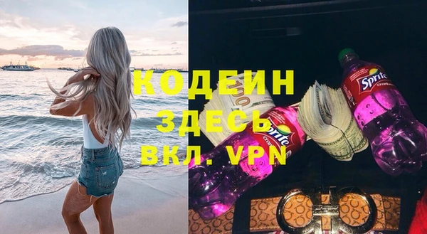 бошки Верхний Тагил
