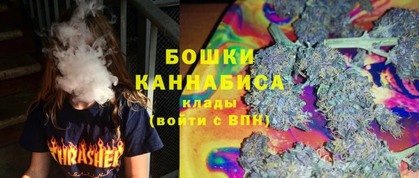 каннабис Верея