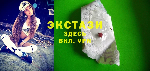 круглые Бородино