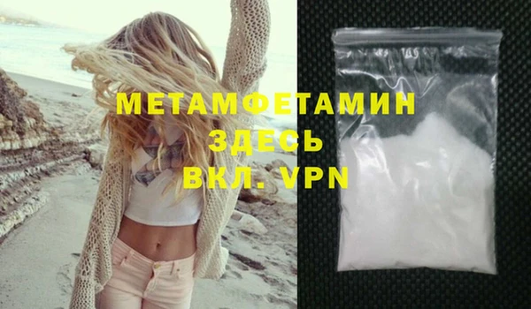 индика Верхнеуральск