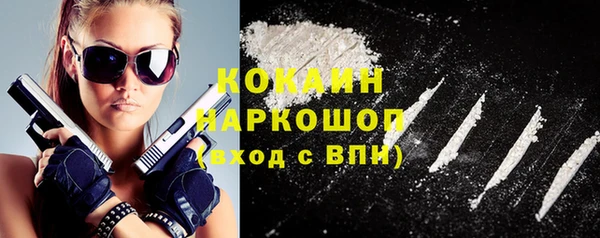 бошки Верхний Тагил