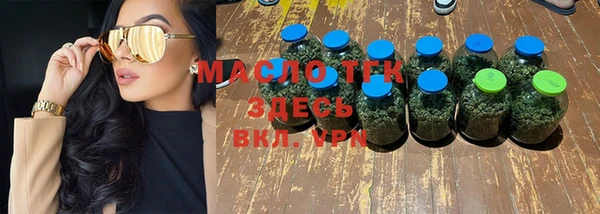 соль курить ск Бугульма