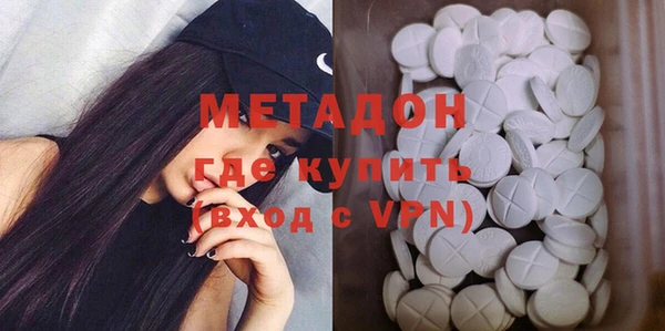 амфетамин Бронницы