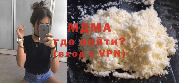 соль курить ск Бугульма