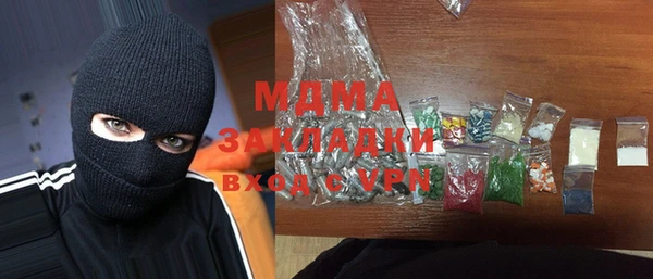 круглые Бородино