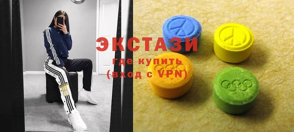 амфетамин Бронницы
