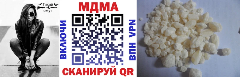 MDMA молли как найти закладки Шахты