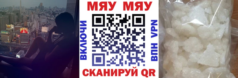 наркошоп  блэк спрут зеркало  МЯУ-МЯУ кристаллы  Шахты 