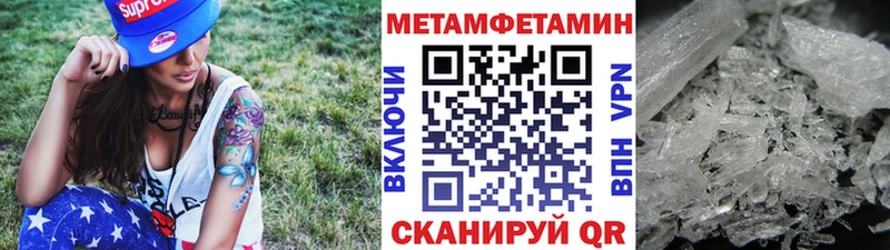 Первитин кристалл  Шахты 