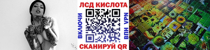 где купить наркотик  Шахты  Марки 25I-NBOMe 1,8мг 